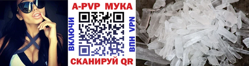 Купить Берёзовка A-PVP  Меф  МДМА  Канабис 