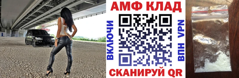Амфетамин 98%  darknet официальный сайт  Берёзовка 