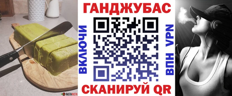 Canna-Cookies марихуана  наркотики  kraken ССЫЛКА  Берёзовка 