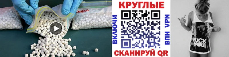 купить  цена  Берёзовка  ЭКСТАЗИ 300 mg 