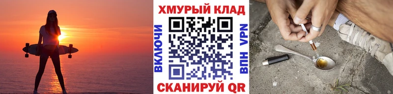 ГЕРОИН Heroin  Берёзовка 