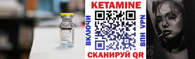 КЕТАМИН VHQ  Берёзовка 