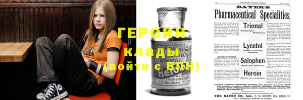 молекула духа Алзамай