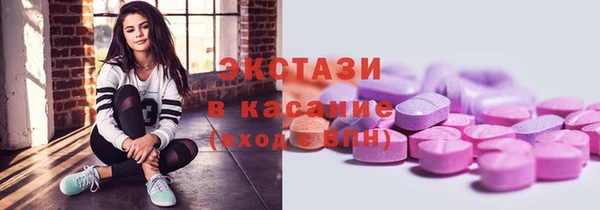 молекула духа Алзамай