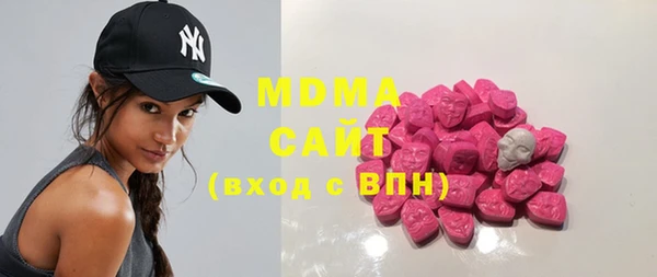 молекула духа Алзамай