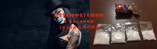 кокаин Алексин
