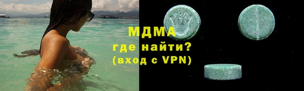кокаин Алексин