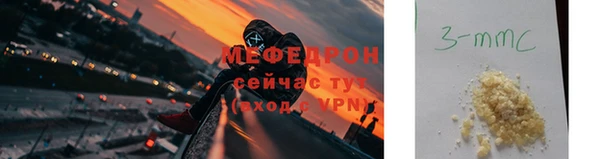 первитин Кодинск