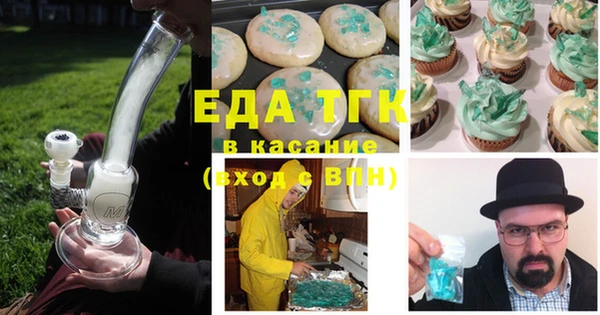 тгк Козельск