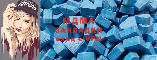 гидра Алексеевка