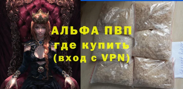 гидра Алексеевка