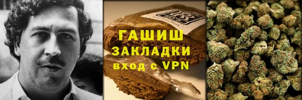 молекула духа Алзамай