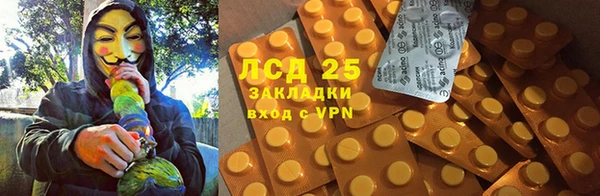 прущий лед Абдулино