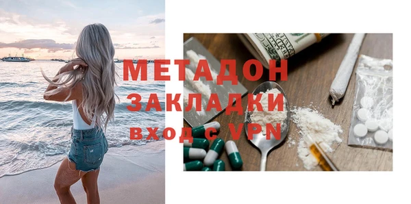 спайс Гусиноозёрск