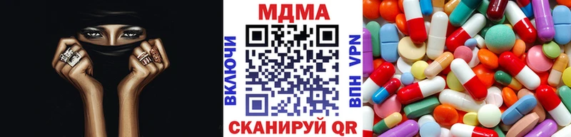 цена   Берёзовка  MDMA Molly 