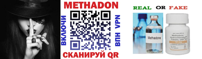 МЕТАДОН белоснежный  где продают   Берёзовка 
