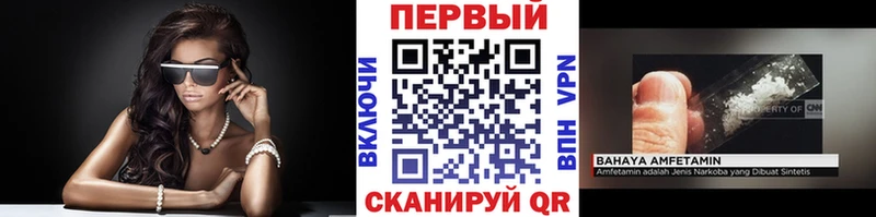 Метамфетамин Декстрометамфетамин 99.9%  hydra зеркало  Берёзовка 