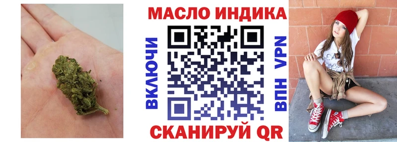 Дистиллят ТГК вейп  Берёзовка 